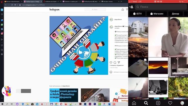 Что такое хештег и для чего он нужен в Instagram. Правила написания хештегов