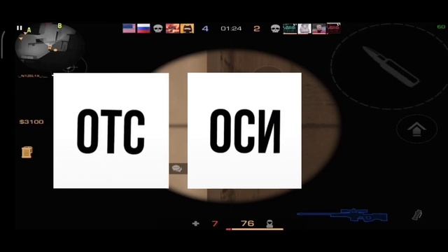 Парные Аватарки для стандофф 2 • Аватарки для союзников • STANDOFF 2 • СТАНДОФФ 2 смотреть онлайн