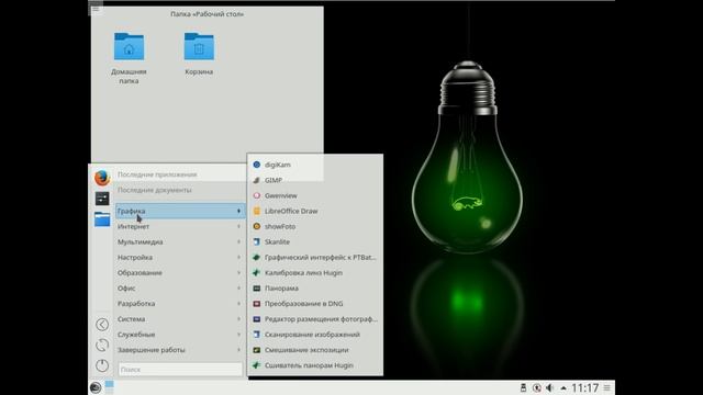 Обзор OpenSuse 42.2 (Лучший Дистрибутив Linux) [TE0g9ZvOPIQ].mp4 смотреть онлайн