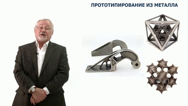 Технология интегральных конструкций из композитов. 2.0.1 смотреть онлайн