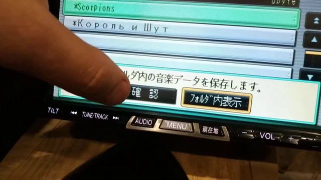 Запись музыки с SD карты на HDD Panasonic смотреть онлайн