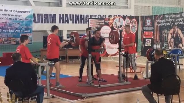 категория 83 юноши Первенство России присед 240