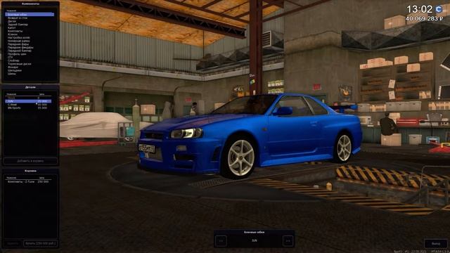 СДЕЛАЛ NISSAN SKYLINE R34 ПОЛА УОКЕРА ИЗ ФИЛЬМА ФОРСАЖ | MTA CCDPLANET смотреть онлайн