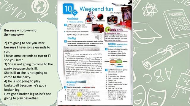 Spotlight 6. Модуль 10с. Weekend fun смотреть онлайн