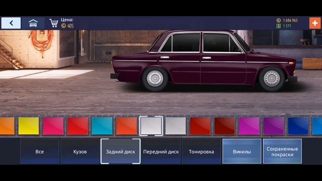 ТОП 4 ХИТРОСТЬ В Drag Racing Уличный Гонки. смотреть онлайн