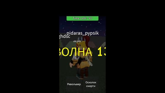 ROBLOX ZOOMBIEE!!! смотреть онлайн