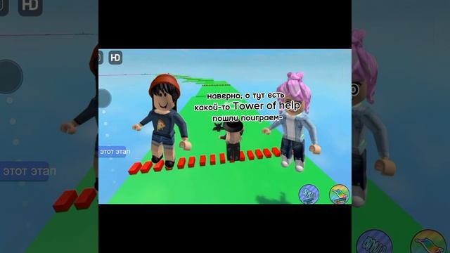 история роблокс 1часть(надо 2?) #roblox #история смотреть онлайн