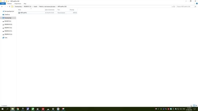 Обзор Seagate EXOS 5E8 (8TB) смотреть онлайн