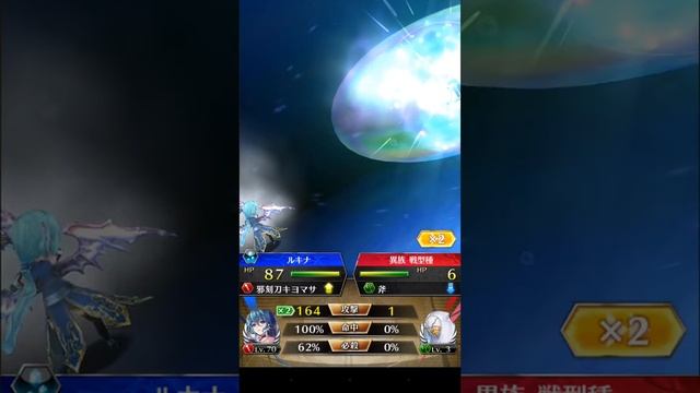 [JP] Phantom of the Kill - Lucina Animation Skill смотреть онлайн