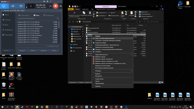 Phasmophobia 0.176.28 Новая версия(ссылка на скачивание) Пиратка смотреть онлайн