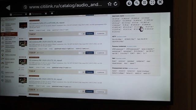 Телевизор LG 49UH610V Встроенный браузер смотреть онлайн