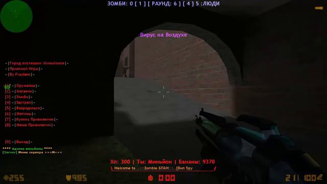 Зомби Сервере CS 1.6 Видеоигры FREE VIP +HOOK *ПОД* Босс + Супер Админ + Админ + Супер ВИП смотреть онлайн