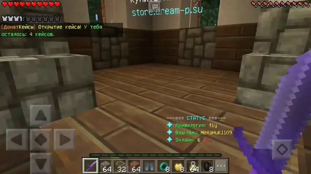 Корабль, Супер Кейсы и Многое Другое на Сервере в Minecraft PE 1.0.0 - 1.0.3 (0.17.0) смотреть онлайн