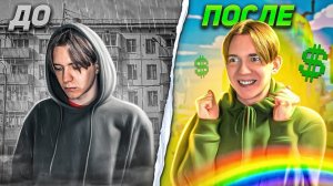 СОЗДАЮ САМЫЙ СЧАСТЛИВЫЙ МИР