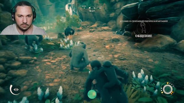 ЭВОЛЮЦИЯ ДОМИНИРОВАНИЯ ► Ancestors: The Humankind Odyssey #4 Заставил КОШКУ поймать Питона смотреть онлайн
