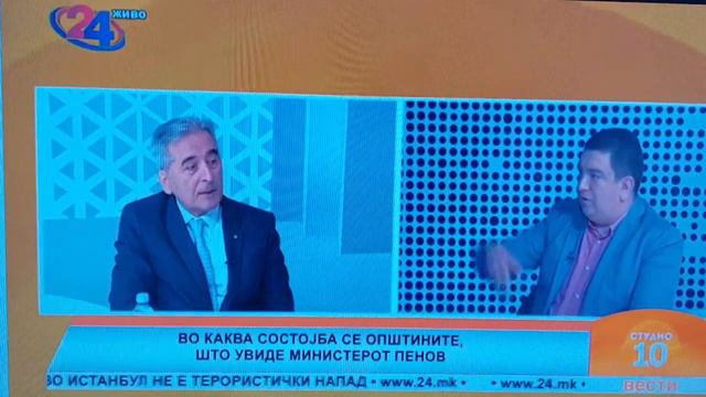 Ристо Пенов од Скопие – за Христо Татарчев и Андон Ќосето нема македонци, има бугари во Македониjа смотреть онлайн