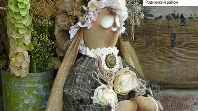 На Алтае мастерица делает куклы смотреть онлайн