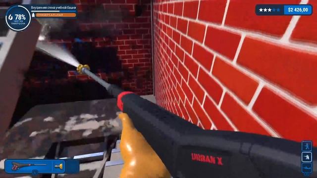 Отмыл пожарный участок 2ч PowerWash Simulator Screenshot#9 смотреть онлайн