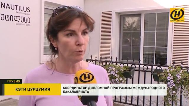 Первая Европейская школа «Восточного партнёрства» открылась в Грузии смотреть онлайн