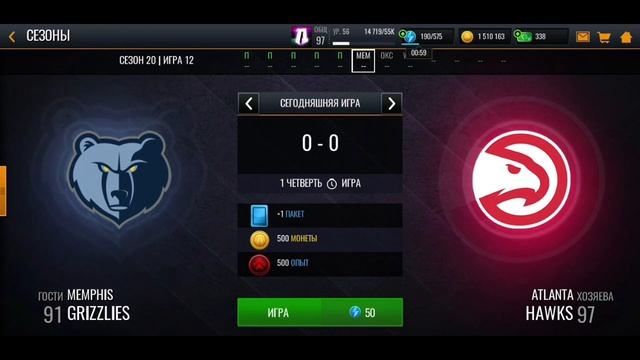 ЛЁГКИЙ ЗАРАБОТОК МОНЕТ В НБА ЛАЙВ МОБАЙЛ 20 l EASY COIN EARNING IN NBA LIVE MOBILE 20 смотреть онлайн