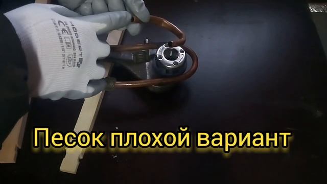 Как легко согнуть медную трубку на 180градусов. #своимируками #гнемтрубку #пасека#паровойнож смотреть онлайн