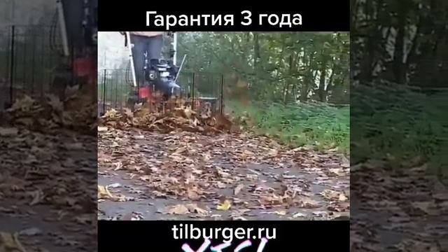 Подметальная машина TIELBUERGER на все случаи жизни Тильбургер