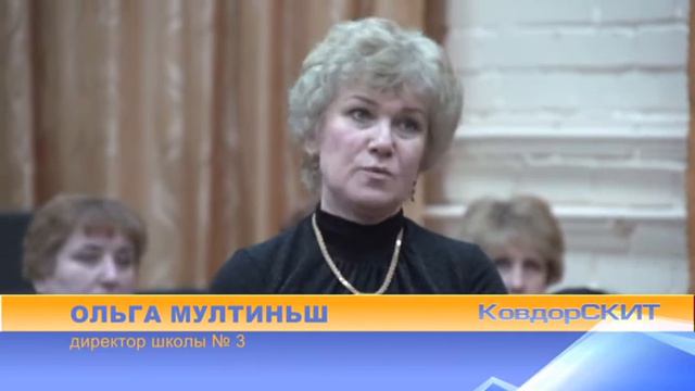 Школа: закрыть нельзя оставить смотреть онлайн