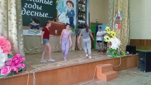 Закрытие лагеря! (танец)