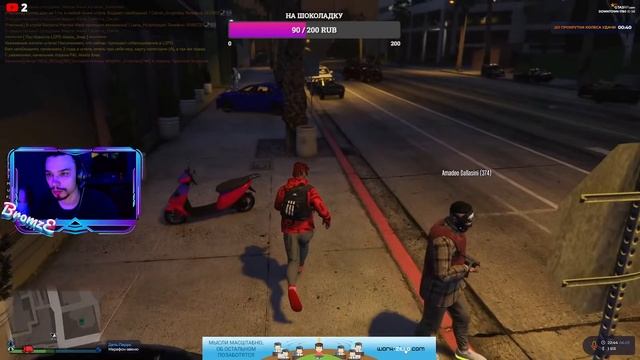 ГТА 5 рп | GTA V RP Стрим | Итальянская мафия | смотреть онлайн