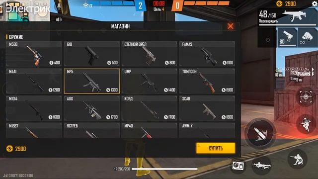 ?#FreeFire  ? стрим по обнове  ?#FreeFire