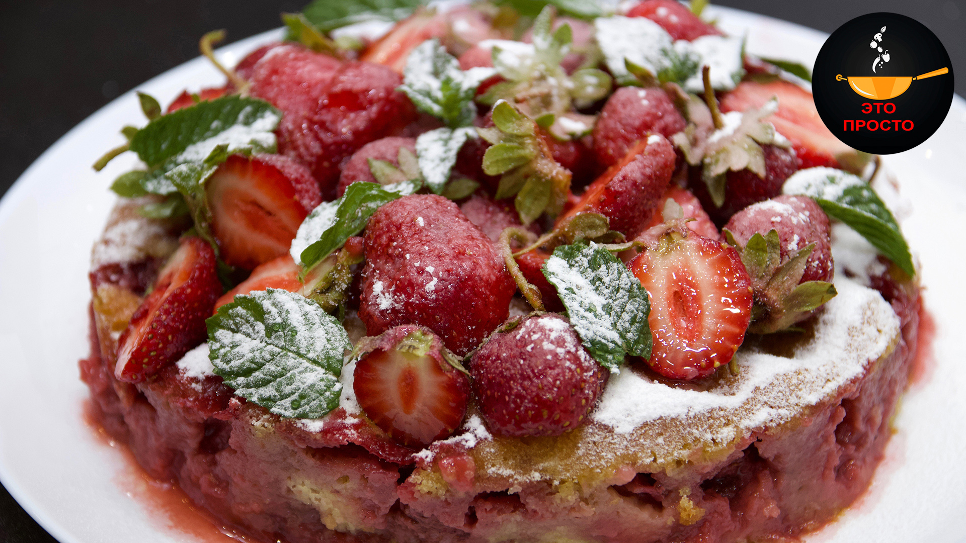 Это просто | Евгения Полевская