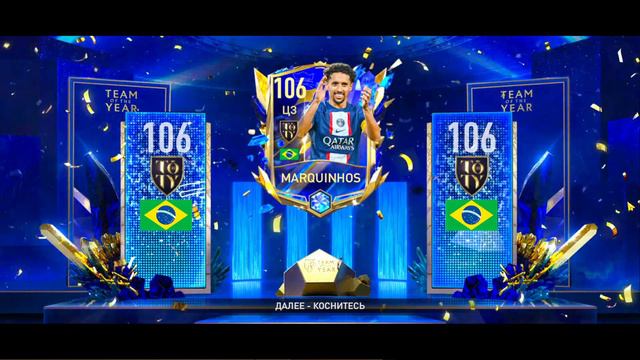 15 ПОБЕД ИЗ 15 (РАВНАЯ ИГРА) В ФИФА МОБАЙЛ | FIFA MOBILE смотреть онлайн
