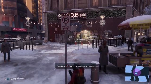 Spider Man Miles Morales Part 15