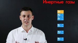 Таблица Менделеева. Металлические и неметаллические свойства. Радиус атома.