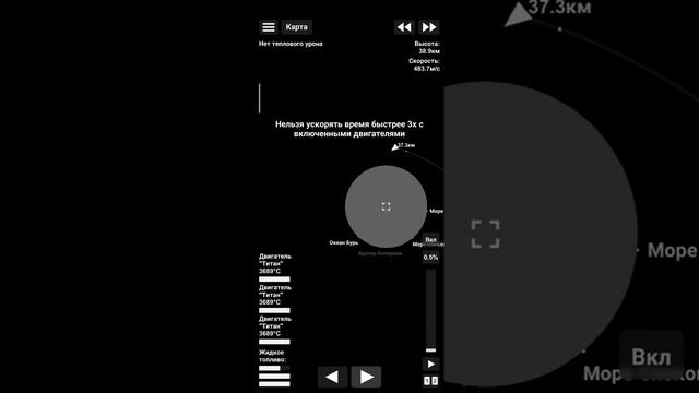 ШОК! Обновление в сфс // Sfs // Sfs
