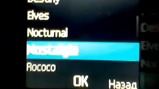 Все стандартные сигналы Nokia 105 смотреть онлайн