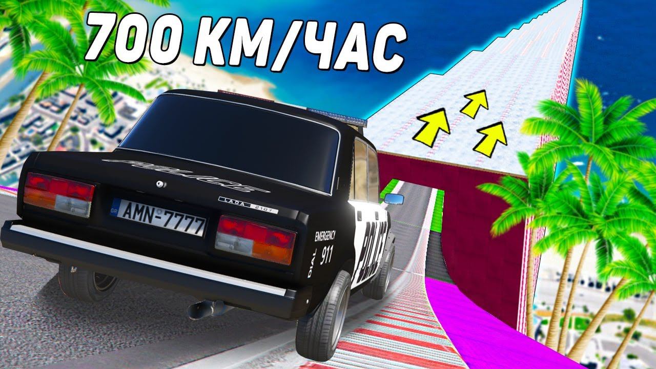 МЫ ПОРВАЛИ ВОРОТА ИЛИ НЕТ? СПУСК ПО ЛЬДУ БЕЗ ТОРМОЗОВ НА ЧИТ ТАЧКАХ В ГТА 5! СПУСК БЕЗ ТОРМОЗА GTA 5 смотреть онлайн