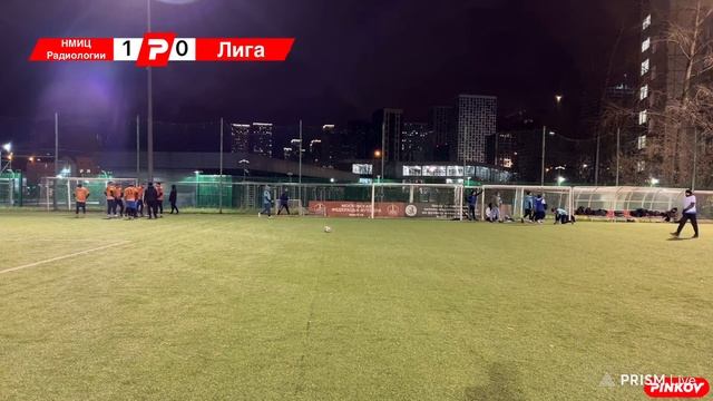 НМИЦ Радиологии - Лига | 1/4 Золотого кубка смотреть онлайн