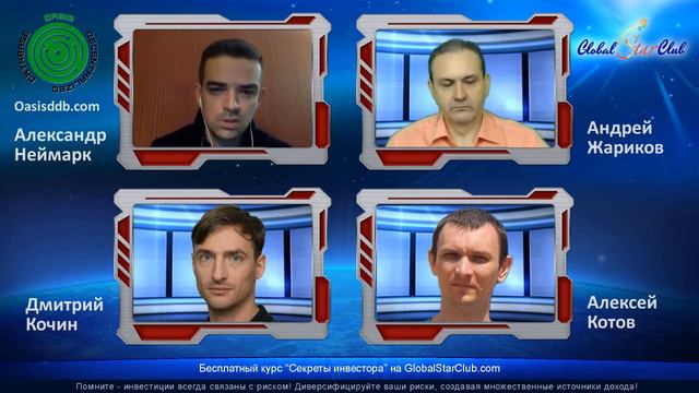 Oasisddb - Когда 3000$ сгорают ? Горячие вопросы и ответы... смотреть онлайн