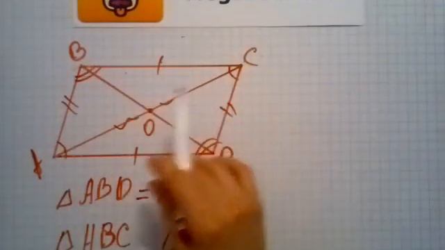 Номер 442 Геометрия 7 9 класс Атанасян смотреть онлайн