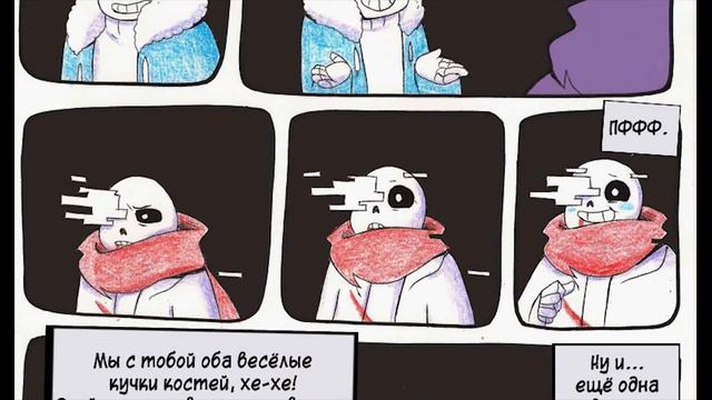 AFTERTALE💔 ➖  Глава 3 [Undertale Comic Dub]