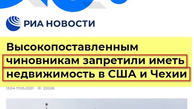 От страха вспотели ладошки! Чиновников-предателей ждут чистки!.. смотреть онлайн