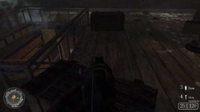 Call of Duty 2 прохождене миссии Трубопровод. смотреть онлайн