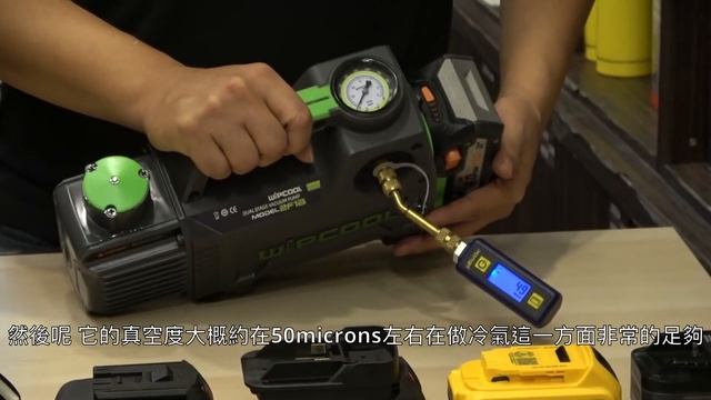 CoolBearTools WipCoolBear 真空機介紹 смотреть онлайн