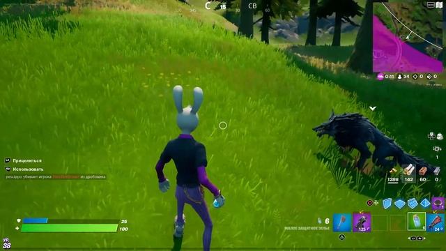 Как приручить животное в FORTNITE смотреть онлайн