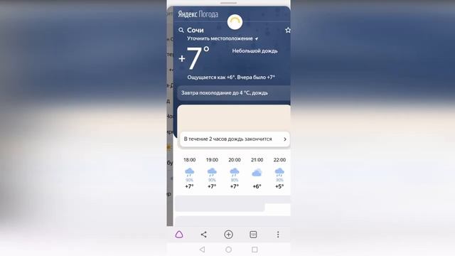 МОСКВА ЗАМЕРЗАЕТ - ПИТЕР ЗАГОРАЕТ смотреть онлайн