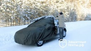 Как надевать защитный тент