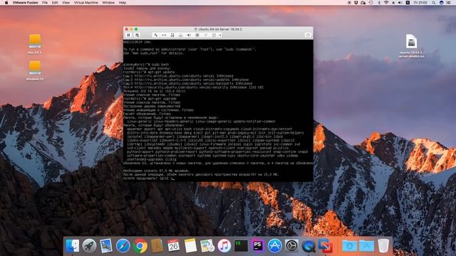 Установка Ubuntu Server 16.04 в Vmware Fusion и проброс портов смотреть онлайн