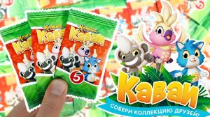 ПОЛНЫЙ ПРОВАЛ! КАВАИ ПЯТЕРОЧКА 2022! Новая акция ЖИВОТНЫЕ СКРЕПЫШИ игрушки Surprise toys unboxing