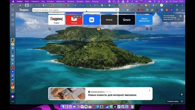 Копирование ссылки на нужную страницу в Glide смотреть онлайн
